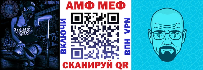 где продают Павловский Посад OMG как войти Amphetamine 97%