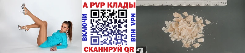 A PVP VHQ  Павловский Посад 