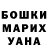МЕТАМФЕТАМИН кристалл Alinka Popova