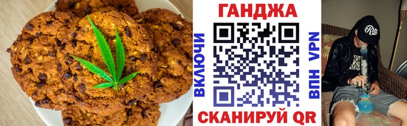 площадка телеграм  Павловский Посад  Cannafood конопля 