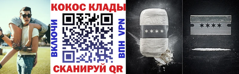 Cocaine 99%  Павловский Посад 