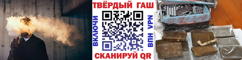 Гашиш ice o lator  кракен вход  Павловский Посад 