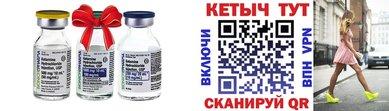 КЕТАМИН VHQ  где продают наркотики  Павловский Посад 