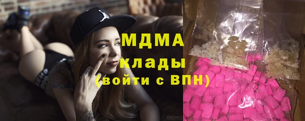 МДПВ Балахна