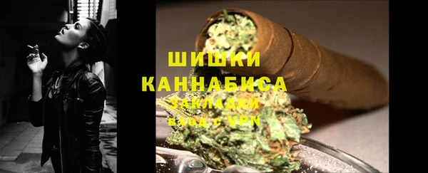 эйфоретик Протвино