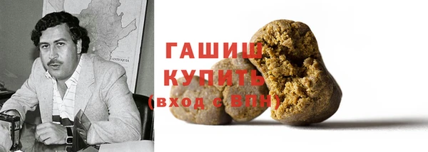 марки nbome Армянск