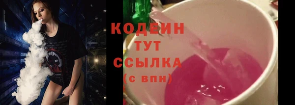 марки nbome Армянск