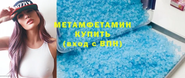 альфа пвп VHQ Балабаново