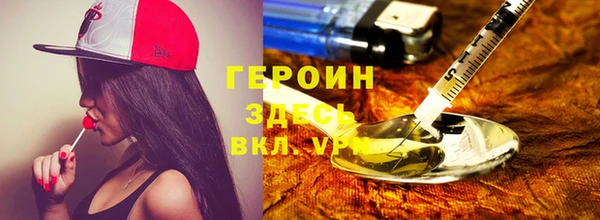 мяу мяу кристалл Краснослободск
