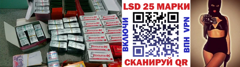 кракен ссылки  Павловский Посад  Лсд 25 экстази ecstasy 