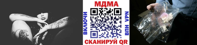 MDMA Molly  ОМГ ОМГ зеркало  Павловский Посад 