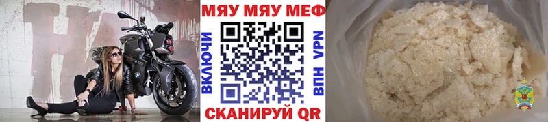 блэк спрут   Павловский Посад  Меф кристаллы 