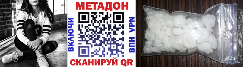 Метадон кристалл сколько стоит Павловский Посад
