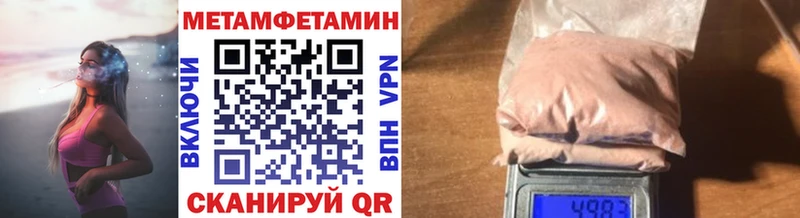Первитин винт сколько стоит Павловский Посад