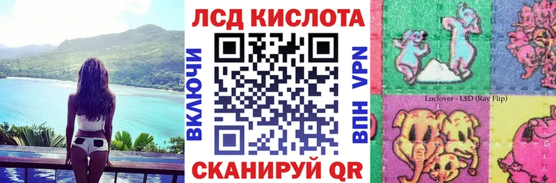 Марки 25I-NBOMe 1500мкг  Павловский Посад 